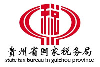 貴州省國家稅務(wù)局辦公家具采購項(xiàng)目鴻業(yè)183W中標(biāo)