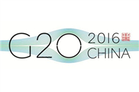 G20峰會上都說了那些將影響2017年辦公家具行業(yè)發(fā)展趨勢的內(nèi)容？