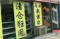 所有線下辦公家具實(shí)體賣場都不好做嗎？
