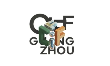 CIFF · 廣州 | 3月28日，鴻業(yè)家具集團邀您共赴第55屆辦公商用展