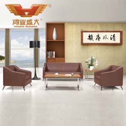 辦公沙發(fā)組合 辦公沙發(fā)直銷(xiāo)HY-S975